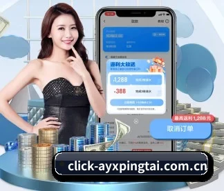 爱游戏平台 APP